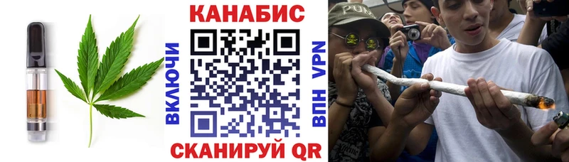 Купить где  Мещовск  Печенье с ТГК марихуана 