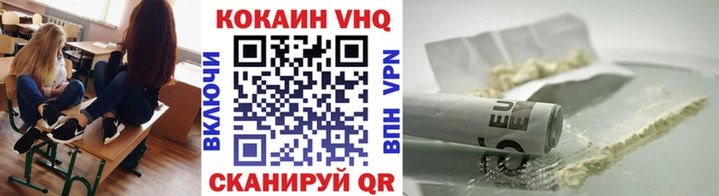 Кокаин 97%  Купить где  Мещовск 