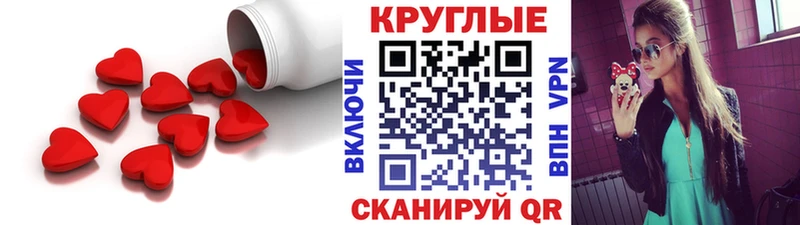 Ecstasy TESLA  Купить где  Мещовск 
