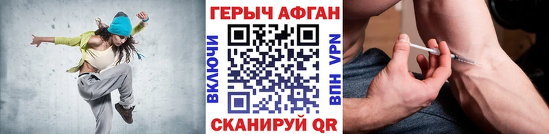 Купить где  Мещовск  ГЕРОИН Афган 