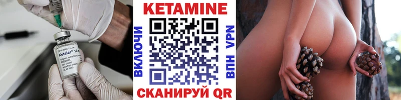 Кетамин VHQ  Купить где  Мещовск 