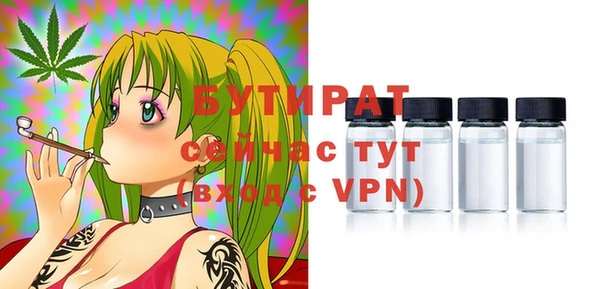 меф Костерёво