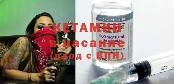 мяу мяу мука Краснотурьинск