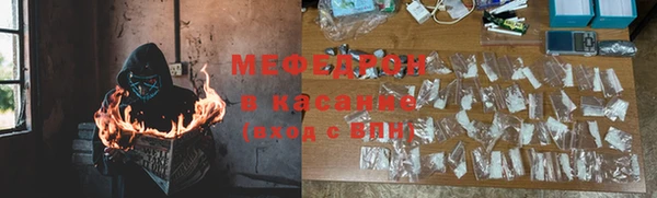 шишки Красноперекопск