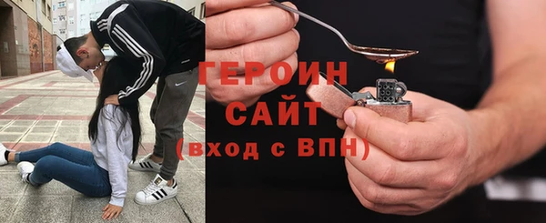 амф Куйбышев
