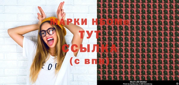 альфа пвп VHQ Киров