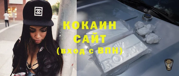 мяу мяу мука Краснотурьинск