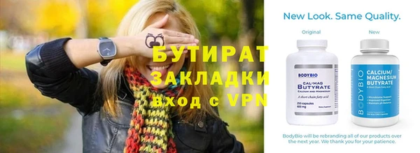 мяу мяу мука Краснотурьинск