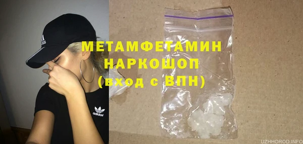 герыч Кукмор