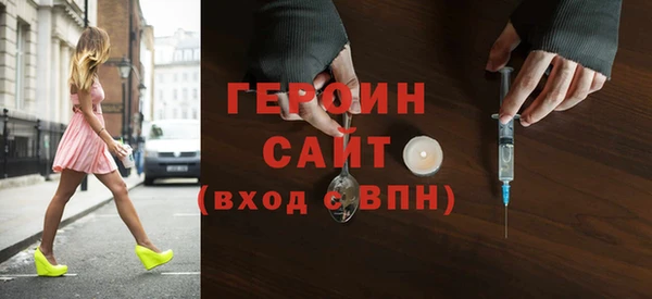 шишки Красноперекопск