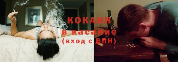 марихуана Краснослободск