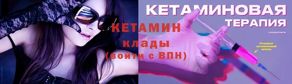 марихуана Краснослободск