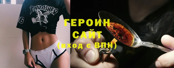 шишки Красноперекопск