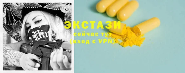 марихуана Краснослободск