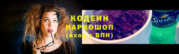 марихуана Краснослободск