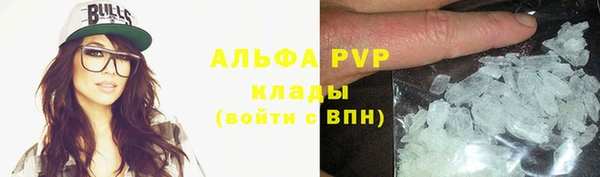 амф Куйбышев