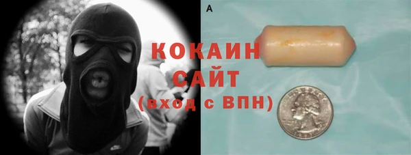 мяу мяу мука Краснотурьинск