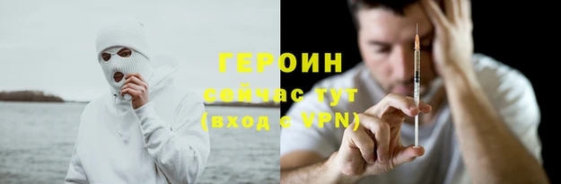 шишки Красноперекопск