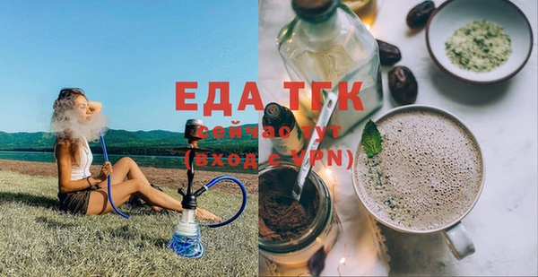 альфа пвп VHQ Киров