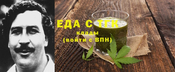 шишки Красноперекопск