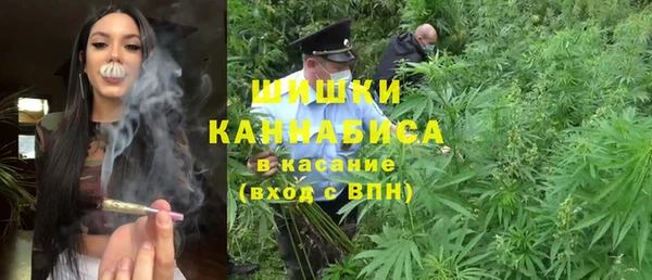тгк Балашиха