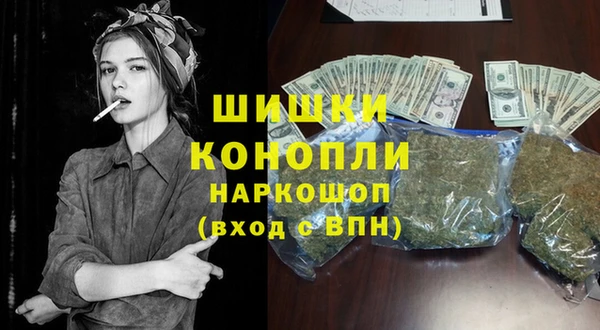 марихуана Краснослободск
