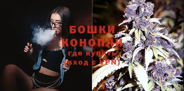 шишки Красноперекопск
