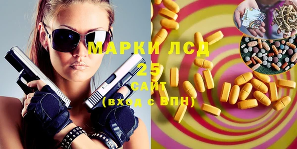 герыч Пенза