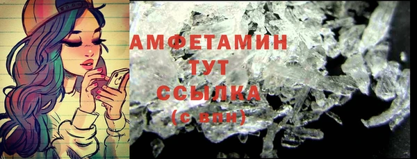 марихуана Краснослободск