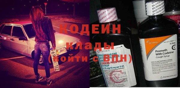 тгк Балашиха