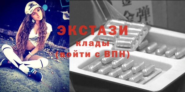 марихуана Краснослободск
