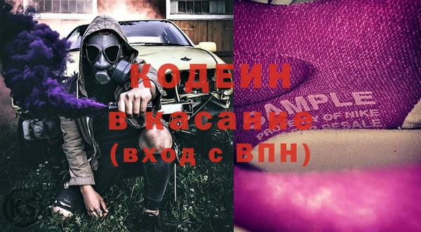 мяу мяу мука Краснотурьинск