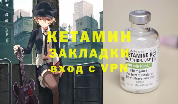 мяу мяу мука Краснотурьинск