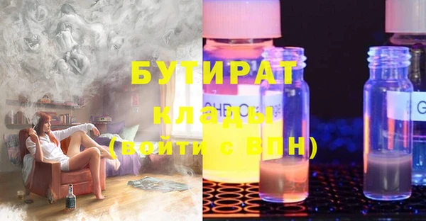 марихуана Краснослободск