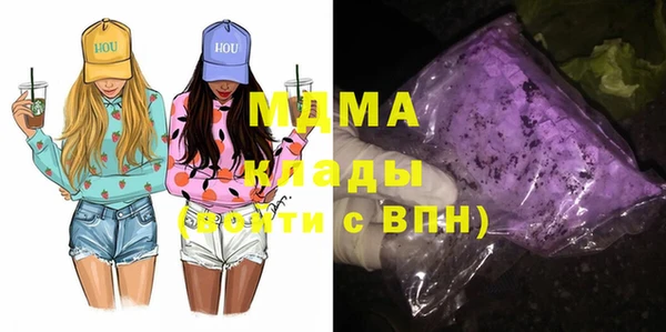 марихуана Краснослободск