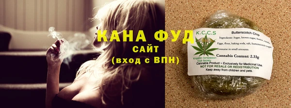 марихуана Краснослободск