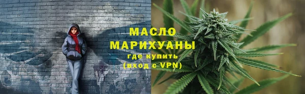 мяу мяу мука Краснотурьинск