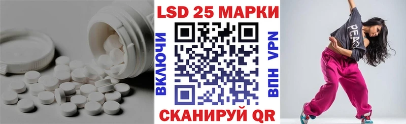 Лсд 25 экстази ecstasy  Купить  Мещовск 