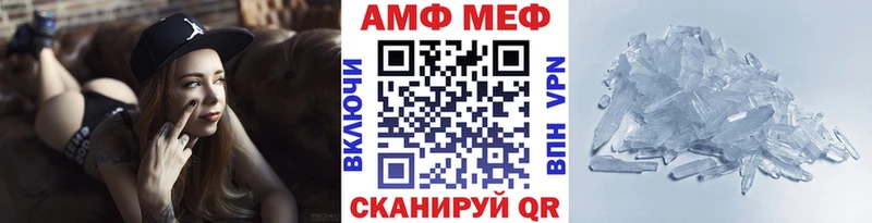 Первитин винт  Купить  Мещовск 