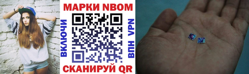 Купить где  Мещовск  Наркотические марки 1500мкг 